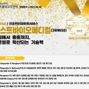 이에프 메디컬 네이버블로그