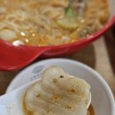 화라마라탕앤훠궈