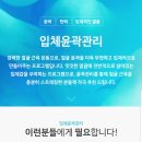 에스테티아 - 성북구 동소문로20나길 13 | 에스테티아