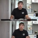 &#39;홍현희 시매부&#39; 천뚱, 8개월 만 건강이상 고백 &#34;어지럼증에 걷지도 못해&#34;(천뚱TV) 이미지