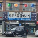 용인 구성 파로스 종합악기사 초등 딸아이 4/4 입문 바이올린 구입 후기