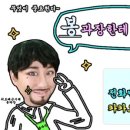 봉그래픽 이미지