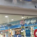 파마트열린약국 이미지