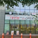 인생아구찜 1동탄점