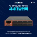 어메이징 스토리(주) 이미지