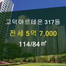 주공114 공인중개사사무소 이미지