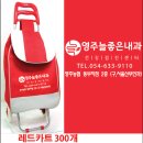 영주늘좋은내과의원 네이버블로그