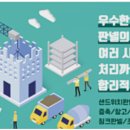 생림(기장) 이미지