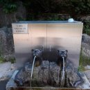 화악샘터 이미지