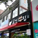 옵써빵집 이미지