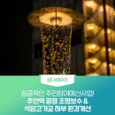 석암고가교 하부 이미지