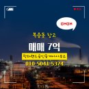 창고랜드공인중개사사무소 이미지