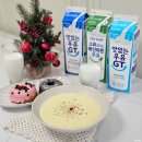 홈파티 요리만들기 | 남양 맛있는우유GT 우유 고구마스프 만들기 간단 홈파티요리 추천