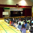 광주광명초등학교 이미지