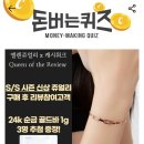 캐시바 네이버블로그
