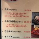 우리소참한우 이미지
