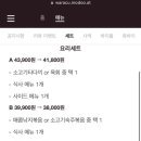 춘천이자카야 이미지