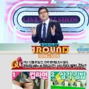승리김밥 이미지