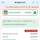 디오브 해운대 호텔 엘본더스테이 이미지