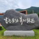 강동문화복지회관 아트갤러리 네이버블로그