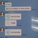 메세지모텔 이미지