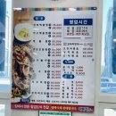 왱왱해물촌 | [강원도 속초 맛집] “왱왱해물촌” 청초호 맛집 대구 뽈찜 추천