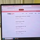 New JPT 한권으로 끝내기 450 청해편 (1) | JPT 공부 한 권으로 끝내기 다락원 인강으로 일본어 시험 대비하기