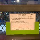 셀프라면 이미지