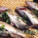 조림이랑 매운탕이랑 이미지
