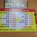 마장동생막창 이미지