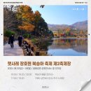 장호원 국민체육센터 이미지