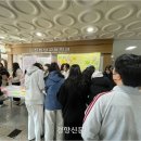 인천원당고등학교 이미지