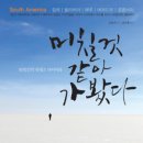 솔트 커뮤니케이션즈