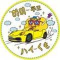 하이쿠모 네이버블로그