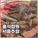 원앙9길 이미지