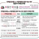 구청앞부동산공인중개사사무소 이미지