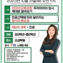 오성수학학원 - 노원구 중계로12가길 29 | 오성수학학원