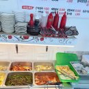 맛사랑가정식백반 이미지