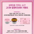 고디바_가로수길점 이미지
