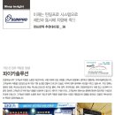 파이카솔루션 이미지