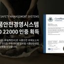주식회사 대한식자재 이미지