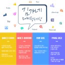 김가네부동산중개 이미지