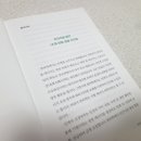 서평 이미지
