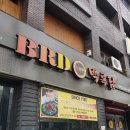 [대구 대명동] 숯불 양념치킨 맛집 BRD 백록담 대명점 내돈내산 후기