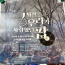 그 시절 우리가 사랑했던 팝 네이버블로그