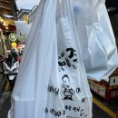 동대문역 3번출구 | 동대문역 창신동 족발 맛집 창신동매운족발 본점 미니족 포장후기