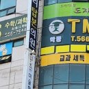 신아약국 이미지