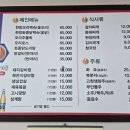 피향정가든