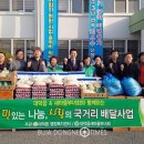 새동네경로당 이미지