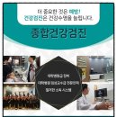 일산미래내과의원 이미지